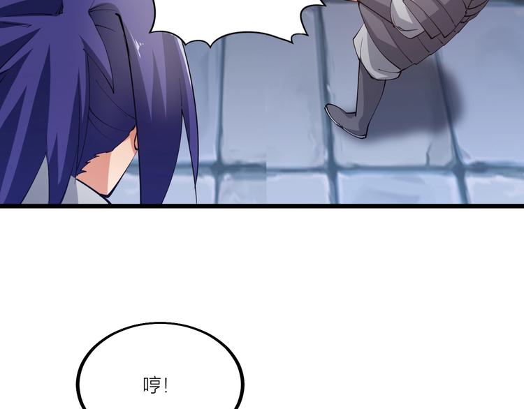 第49话 40米大斧！40