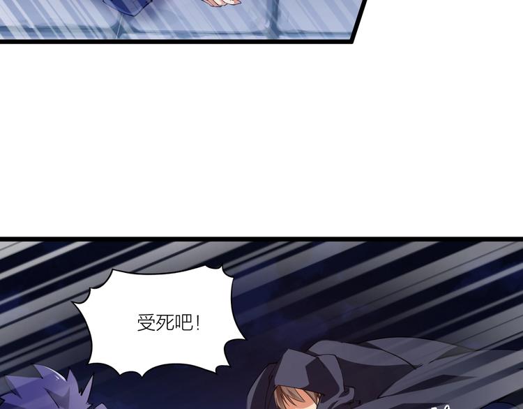 第49话 40米大斧！43
