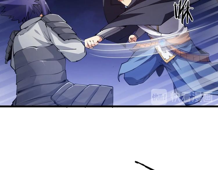 第49话 40米大斧！44