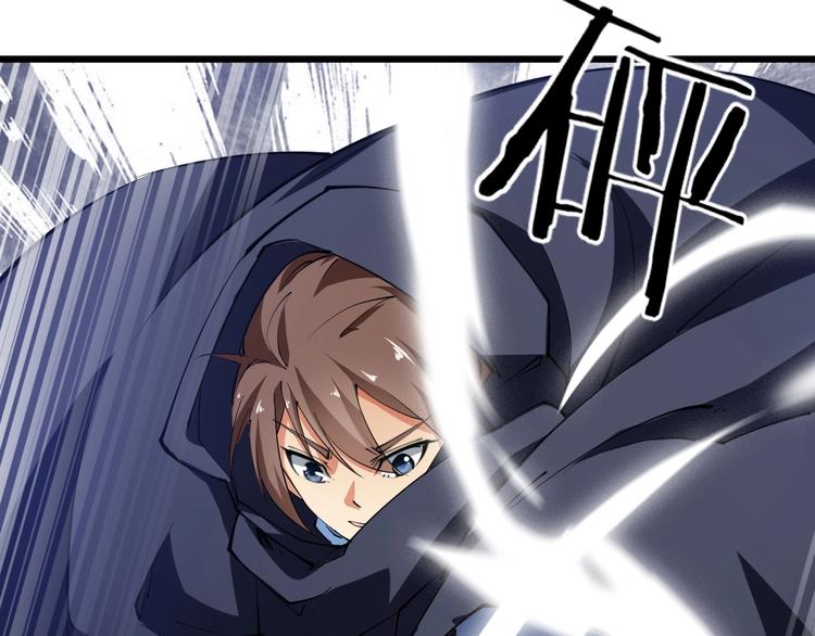 第49话 40米大斧！45