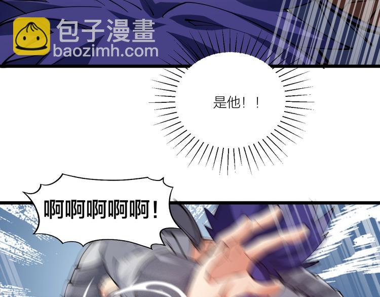 第49话 40米大斧！47