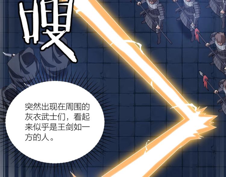 第49话 40米大斧！5