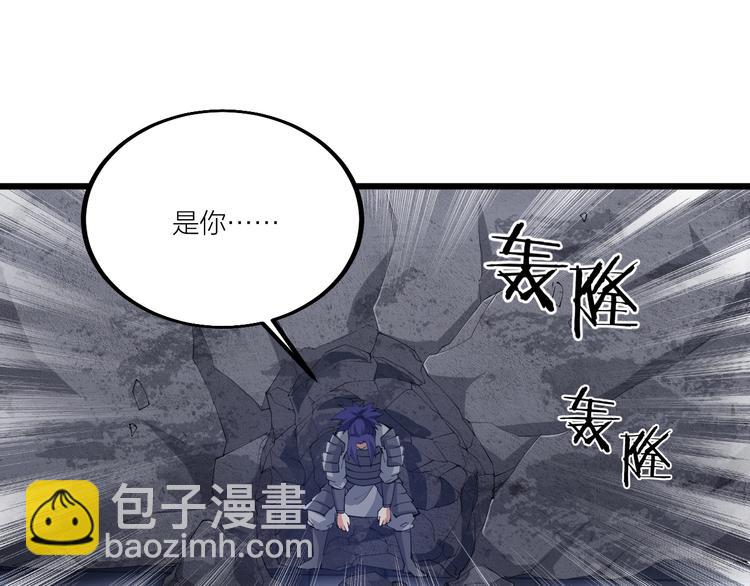 第49话 40米大斧！55