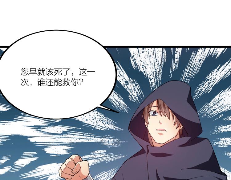 第49话 40米大斧！58