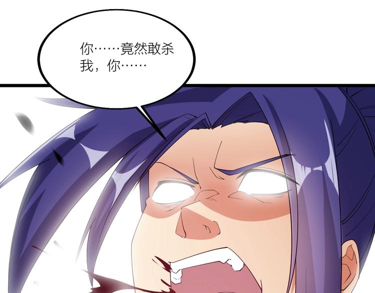 第49话 40米大斧！62