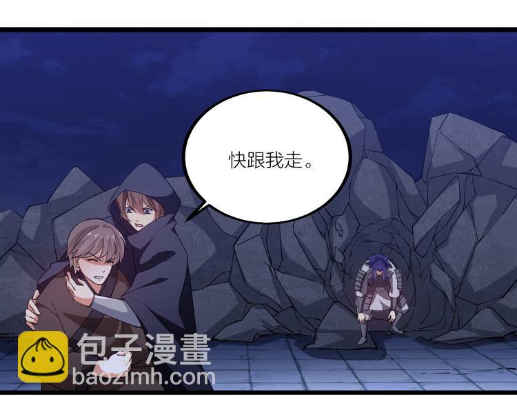 第49话 40米大斧！64