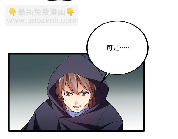 第49话 40米大斧！67