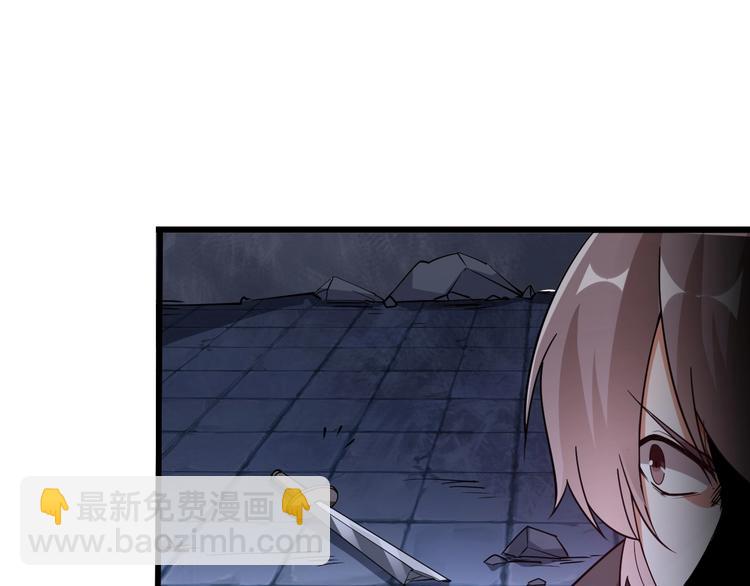 第49话 40米大斧！68