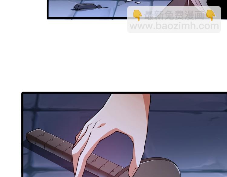 第49话 40米大斧！69