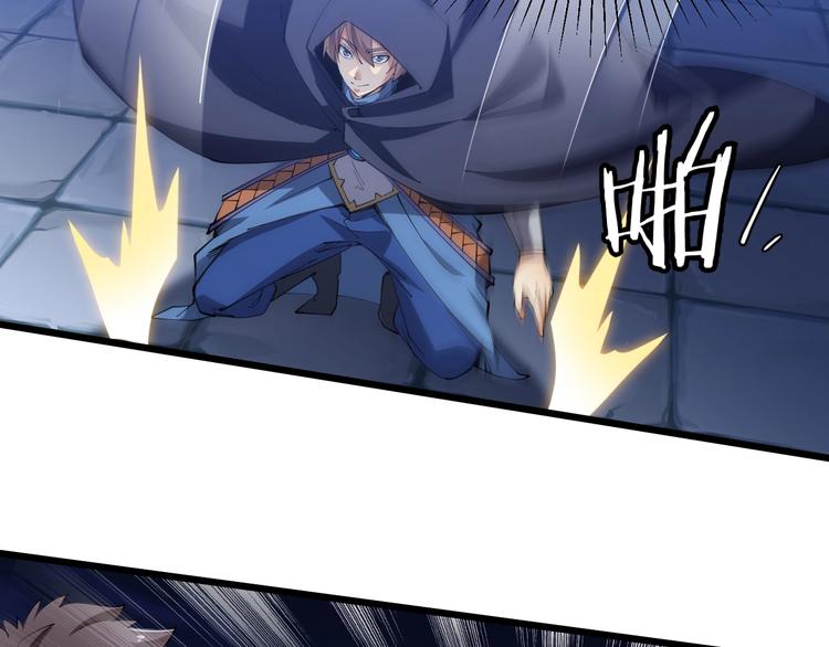 第49话 40米大斧！7
