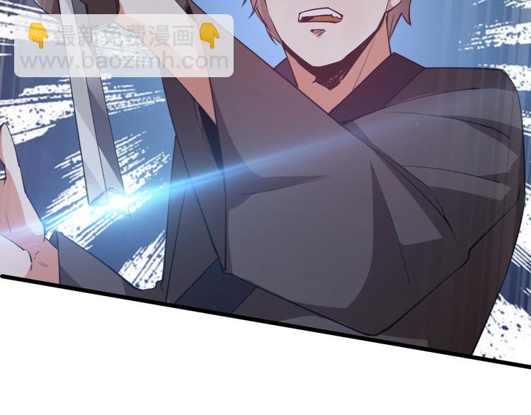 第49话 40米大斧！71