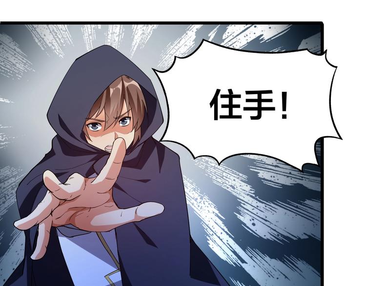 第49话 40米大斧！73