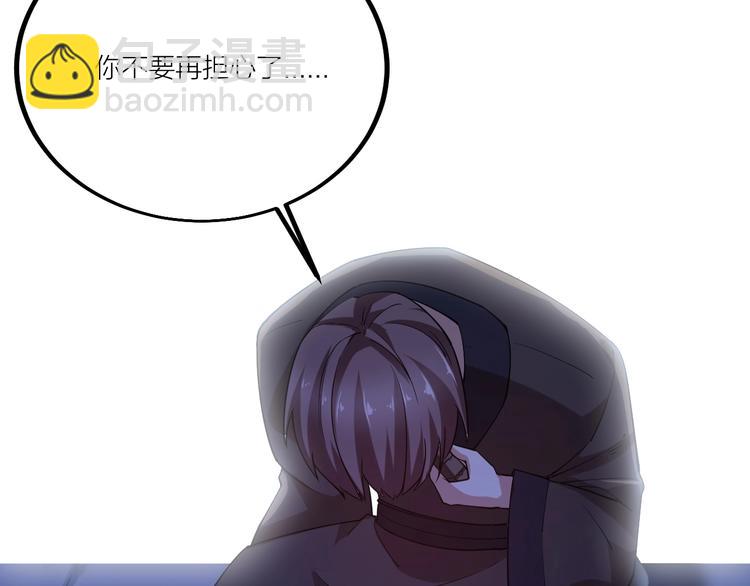 第49话 40米大斧！77