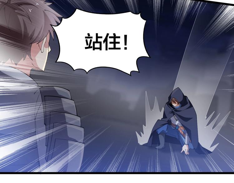 第49话 40米大斧！8