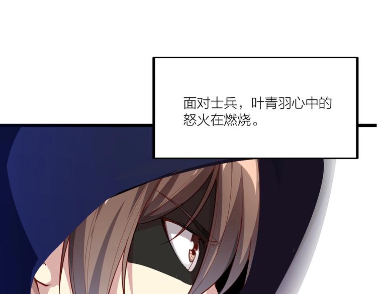 第49话 40米大斧！81
