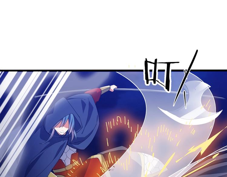 第49话 40米大斧！85