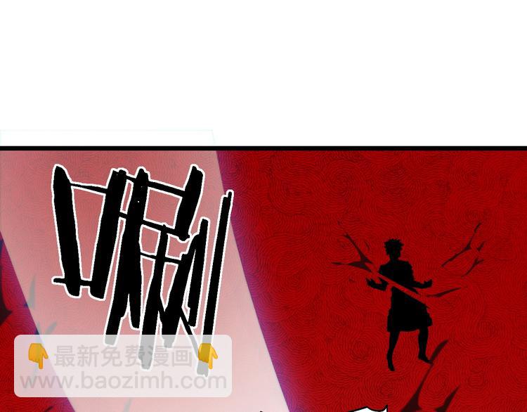 第49话 40米大斧！9