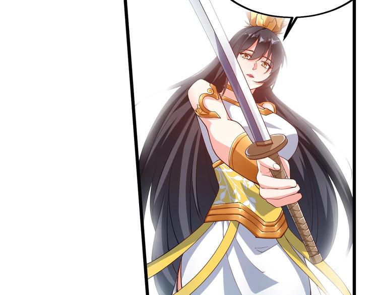 第49话 40米大斧！91