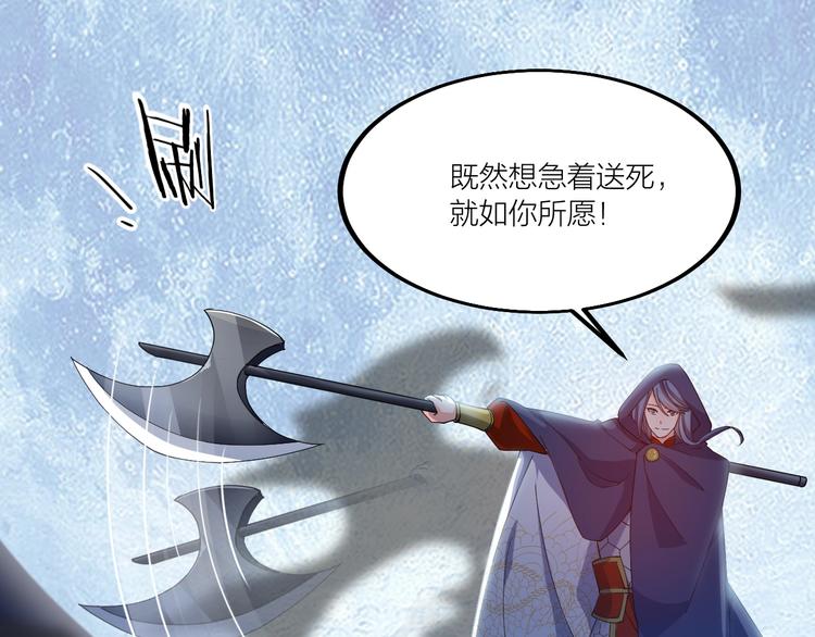 第49话 40米大斧！93