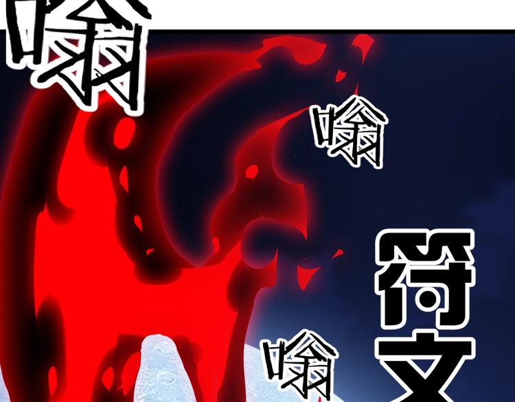 第49话 40米大斧！95