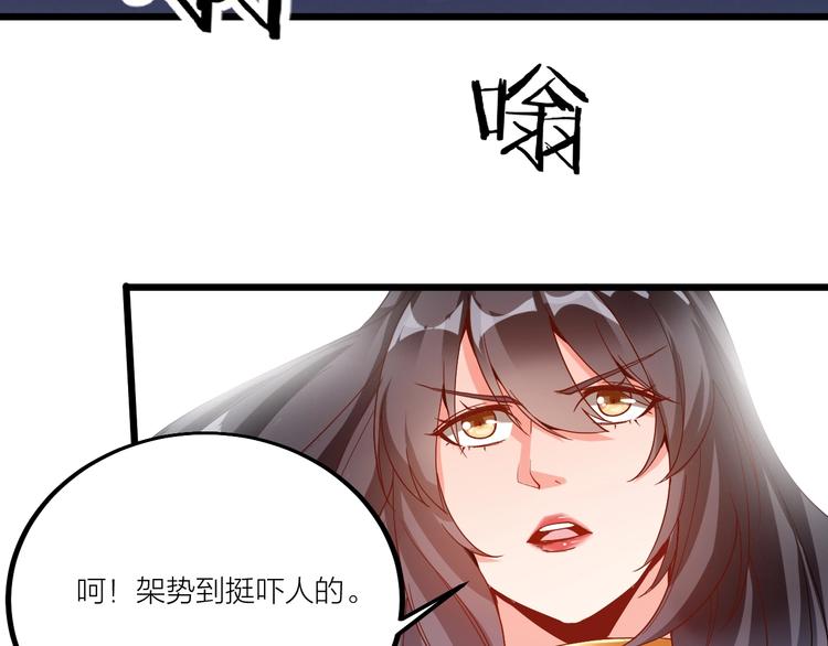 第49话 40米大斧！98