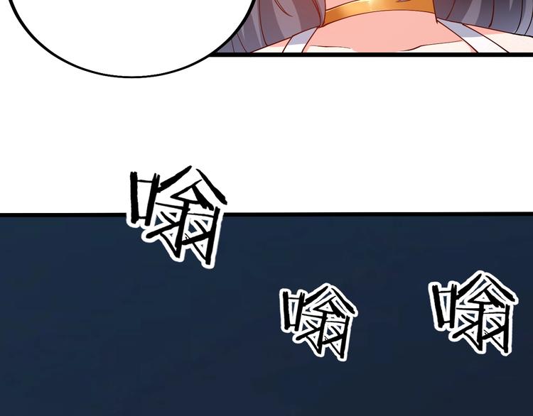 第49话 40米大斧！99