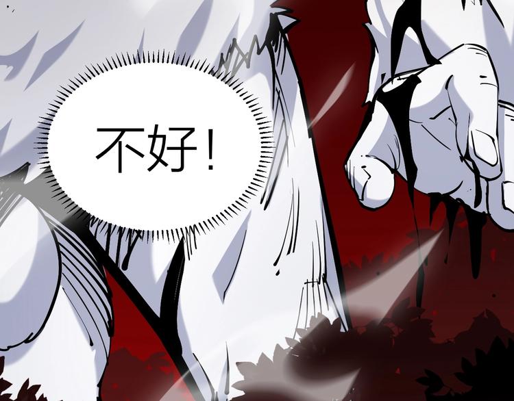 第58话 陷入苦战！12