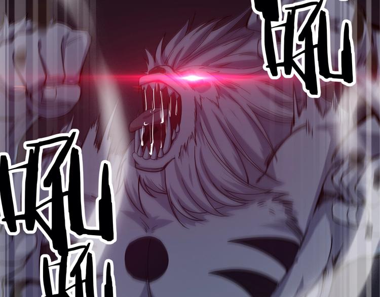 第58话 陷入苦战！15