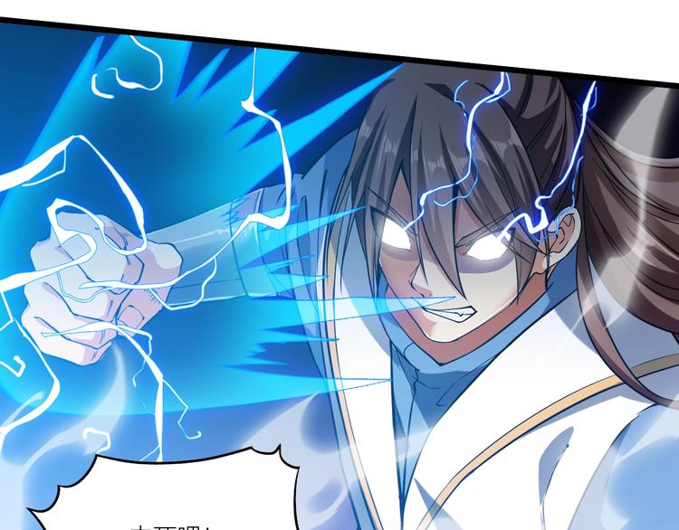 第58话 陷入苦战！27