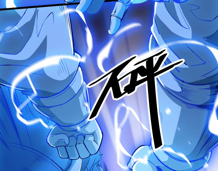 第58话 陷入苦战！30