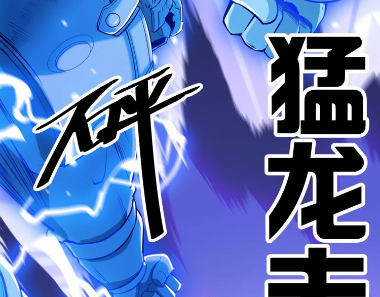 第58话 陷入苦战！31
