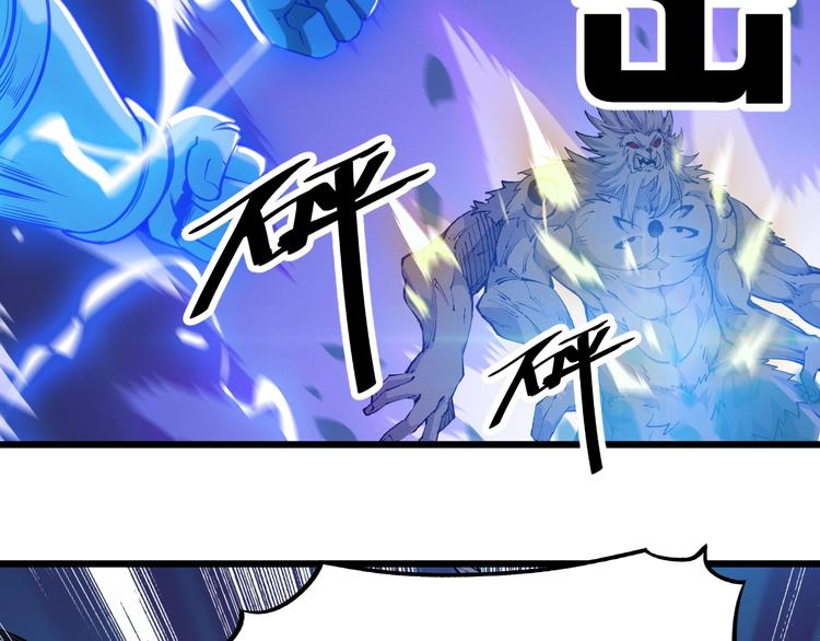 第58话 陷入苦战！32