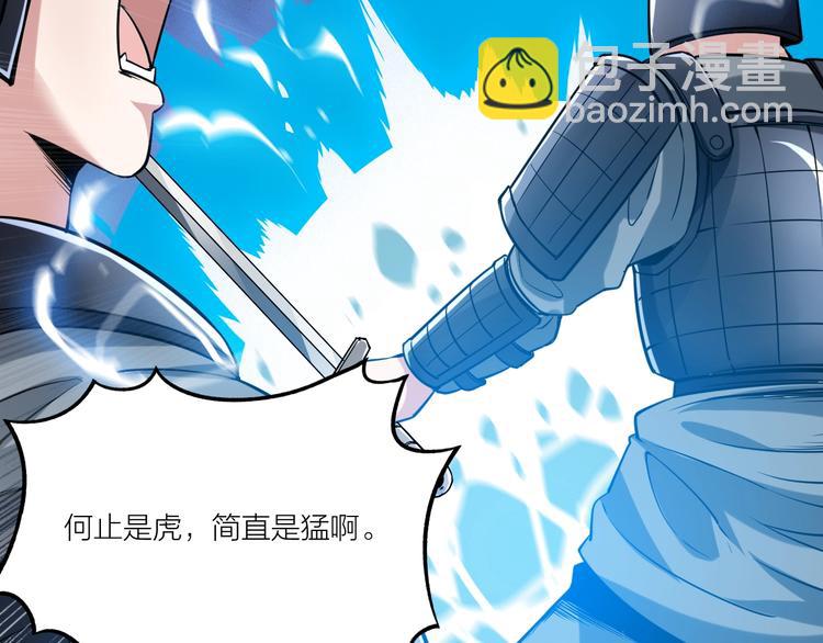 第58话 陷入苦战！34