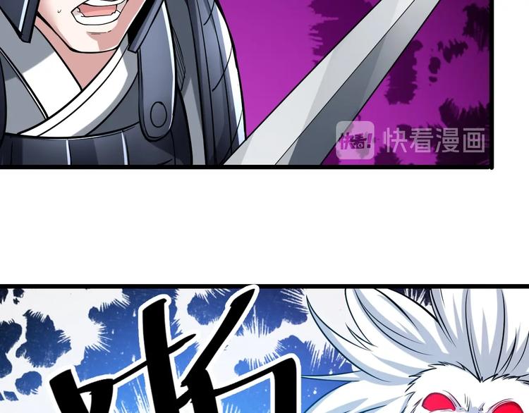 第58话 陷入苦战！36