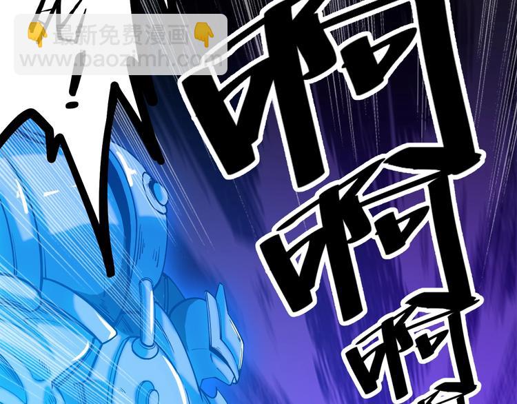 第58话 陷入苦战！39