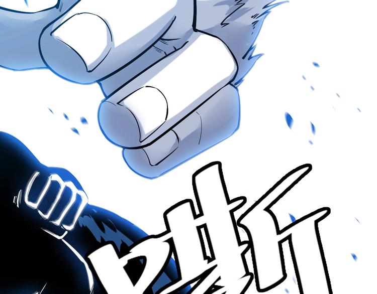 第58话 陷入苦战！41