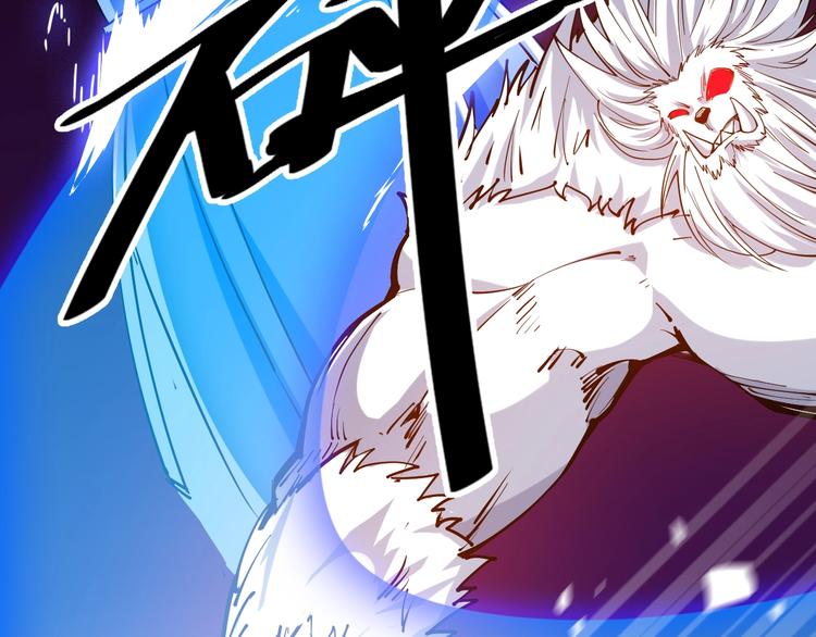 第58话 陷入苦战！48