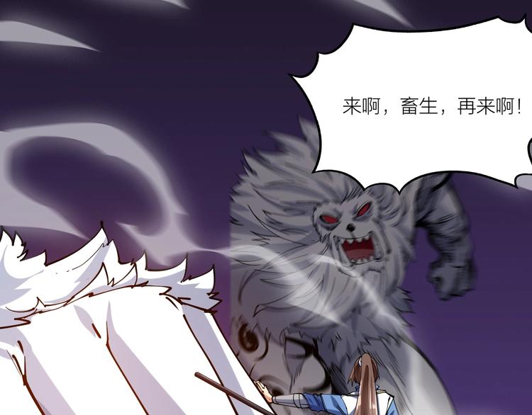 第58话 陷入苦战！57