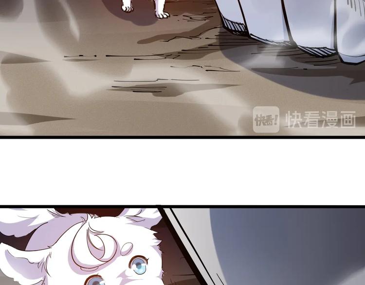 第58话 陷入苦战！61