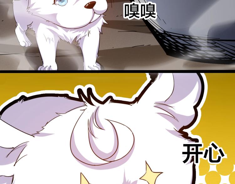 第58话 陷入苦战！62