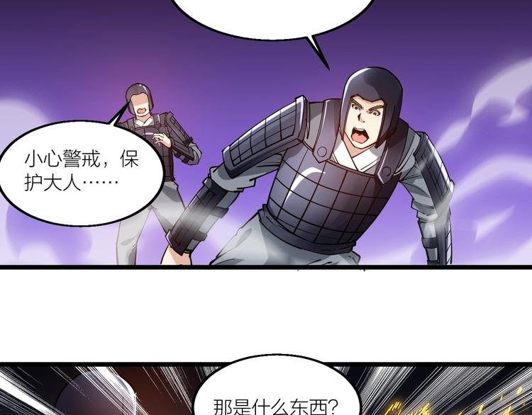第58话 陷入苦战！64
