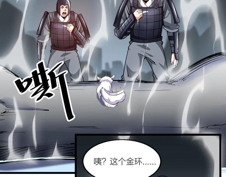 第58话 陷入苦战！67