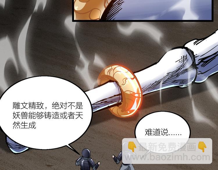 第58话 陷入苦战！69