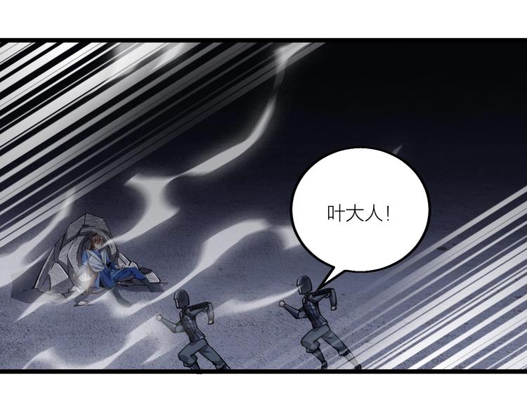第58话 陷入苦战！7