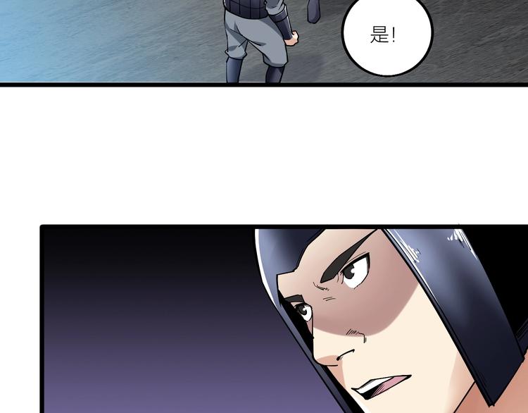 第58话 陷入苦战！74