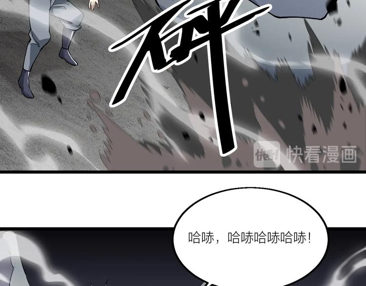 第58话 陷入苦战！78