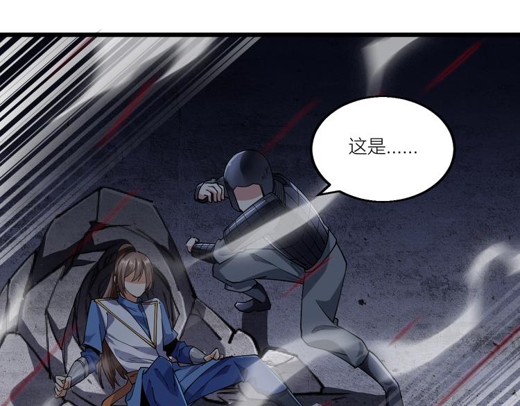 第58话 陷入苦战！8