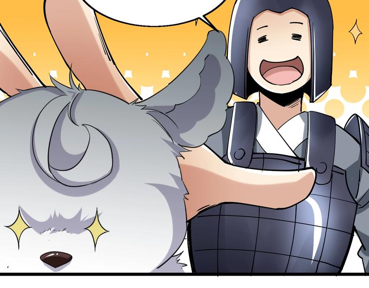 第58话 陷入苦战！80