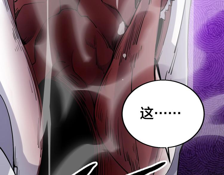 第58话 陷入苦战！85