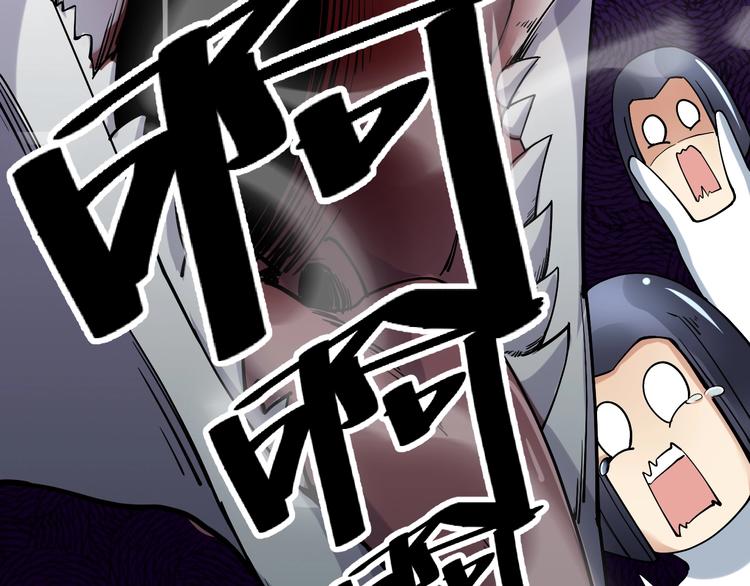 第58话 陷入苦战！86